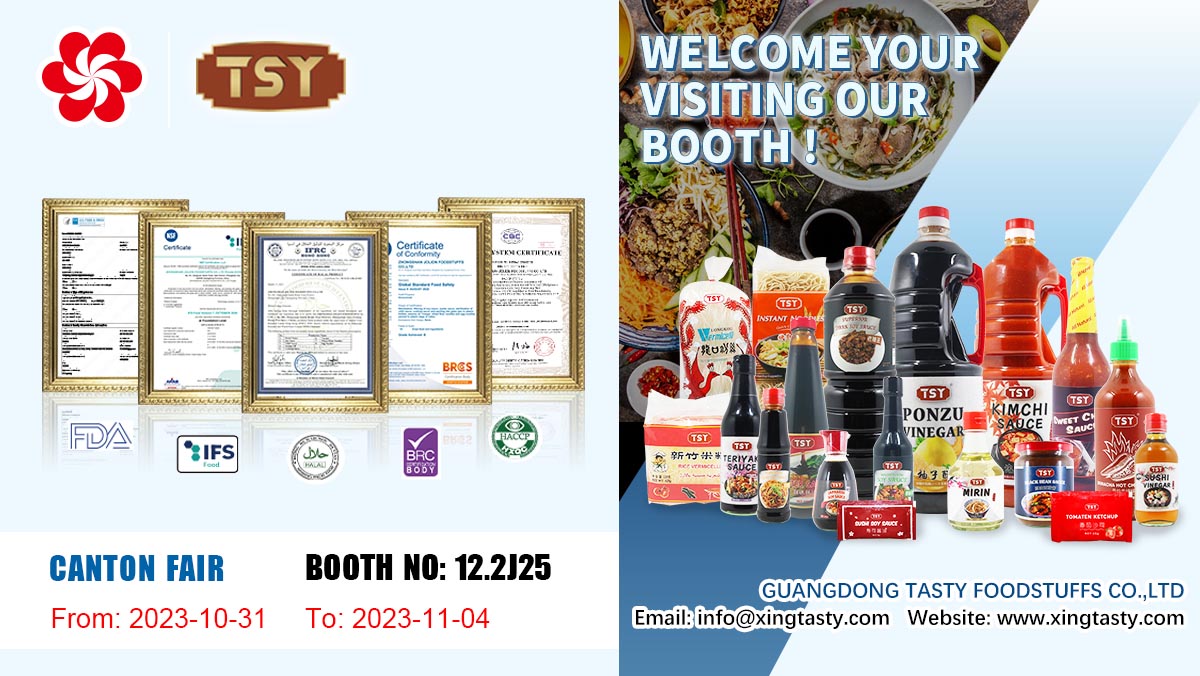 Foire de Canton TSY 配图