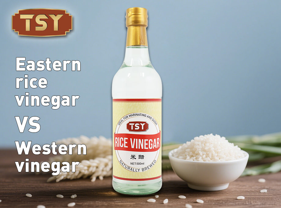 Quelles sont les différences entre le vinaigre de riz de l'est et le vinaigre de l'Ouest？